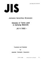 JIS H 7002:1989
