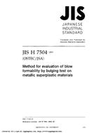 JIS H 7504:2003