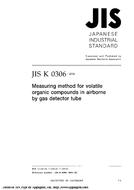 JIS K 0306:2004