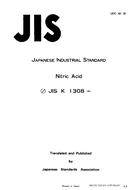 JIS K 1308:1983