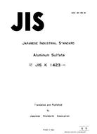 JIS K 1423:1970 JIS K 1423:1970