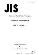 JIS K 1436:1971 JIS K 1436:1971