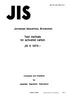 JIS K 1474:1991 JIS K 1474:1991