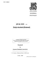 JIS K 1525:1960
