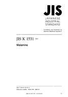 JIS K 1531:2003