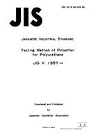 JIS K 1557:1970