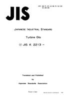 JIS K 2213:1983