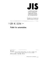 JIS K 2236:1997