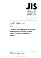 JIS K 2541-1:2003
