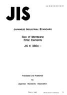 JIS K 3804:1990 JIS K 3804:1990