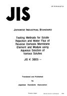 JIS K 3805:1990 JIS K 3805:1990