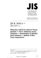 JIS K 3850-4:2000 JIS K 3850-4:2000