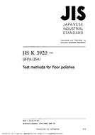 JIS K 3920:2001 JIS K 3920:2001