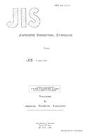 JIS K 4815:1969 JIS K 4815:1969