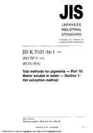 JIS K 5101-16-1:2004 JIS K 5101-16-1:2004