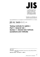 JIS K 5600-1-1:1999
