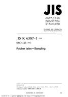 JIS K 6387-1:1998