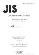 JIS K 6549:1977 JIS K 6549:1977