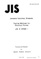 JIS K 6729:1977