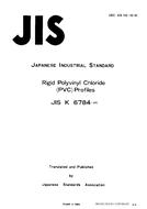JIS K 6784:1985