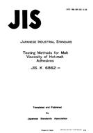 JIS K 6862:1984