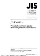 JIS K 6896:1995