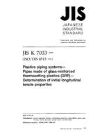 JIS K 7033:1998