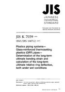 JIS K 7039:1998