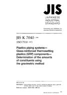 JIS K 7040:1998