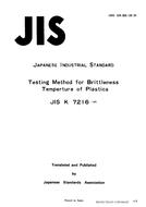 JIS K 7216:1980