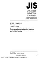 JIS L 1061:2004
