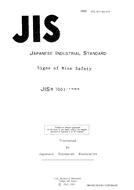 JIS M 7001:1989