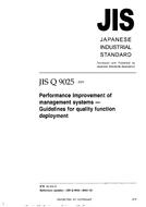 JIS Q 9025:2003