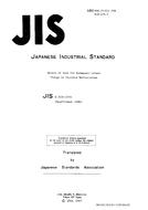 JIS R 2554:1976
