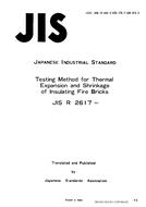 JIS R 2617:1985