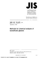 JIS R 3105:1995