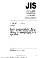 JIS R 6211-14:2003 JIS R 6211-14:2003