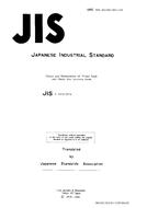 JIS S 1015:1974 JIS S 1015:1974
