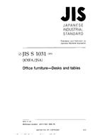 JIS S 1031:2004 JIS S 1031:2004