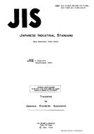 JIS S 2030:1979