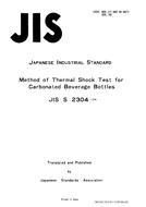 JIS S 2304:1974