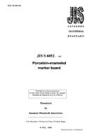 JIS S 6052:1987