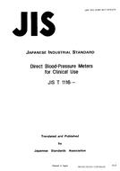 JIS T 1116:1985