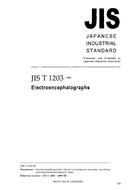 JIS T 1203:1998