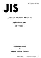 JIS T 7306:1988 JIS T 7306:1988