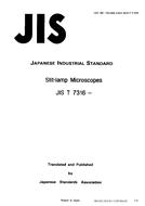 JIS T 7316:1988