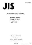 JIS T 8134:1995