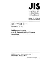 JIS T 9111-7:2000