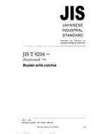 JIS T 9204:1994