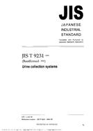 JIS T 9231:1995